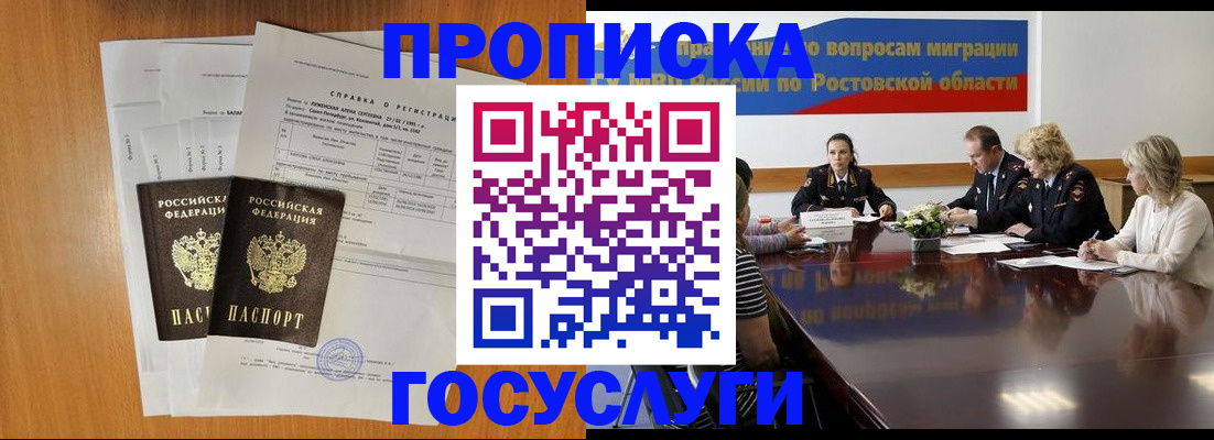 регистрация для школы в Эртили